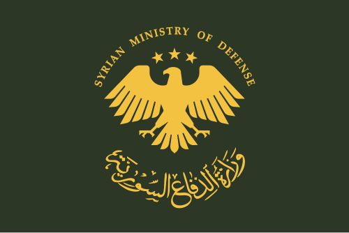 Ministry of Defense (Syria)